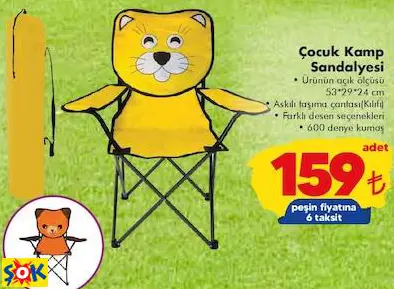 ÇOCUK KAMP SANDALYESİ ÇOCUK KAMP SANDALYESİ